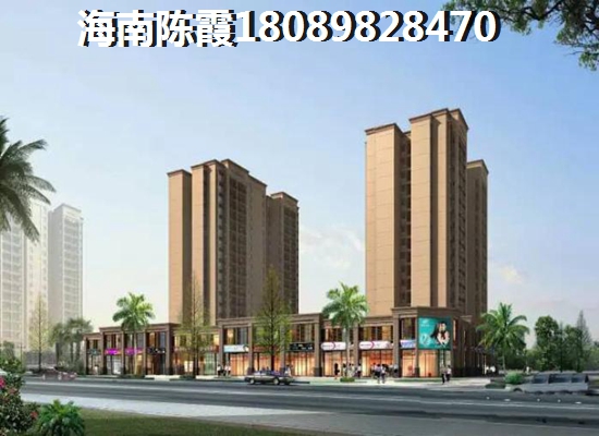 屯昌房子首付一般是多少?屯昌房子首付政策有哪些?