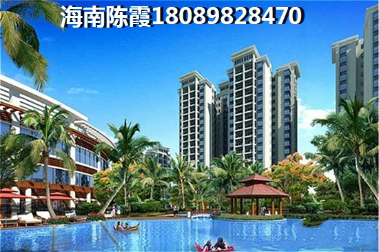 集体海南房产能过户吗