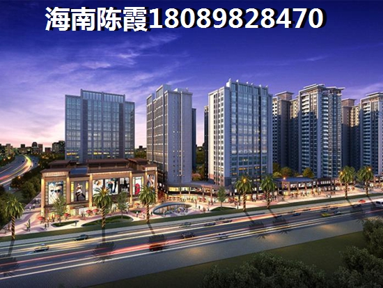 伟业氧立方房子涨价了吗？