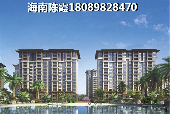 >2021屯昌购房解读 >2021屯昌买房子分析