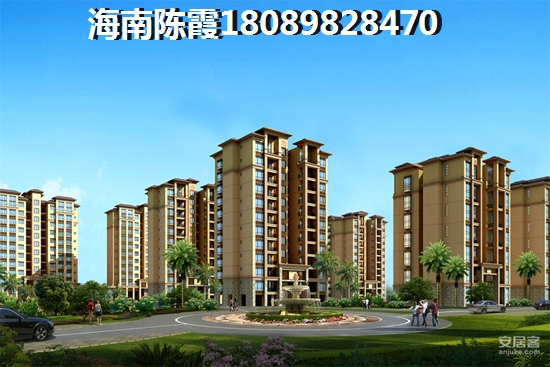 屯昌壹号买房优势及劣势分析 屯昌壹号买房优势及劣势分析