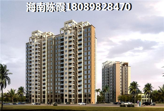 户口屯昌人在海口买房的条件（海南XG政策）