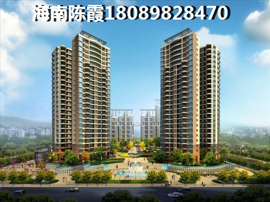 如今中国城投颐康山水的醉新价格多少?,海南屯昌touzi房产买哪里? 如今中国城投颐康山水的醉新价格多少?,海南屯昌touzi房产买哪里?